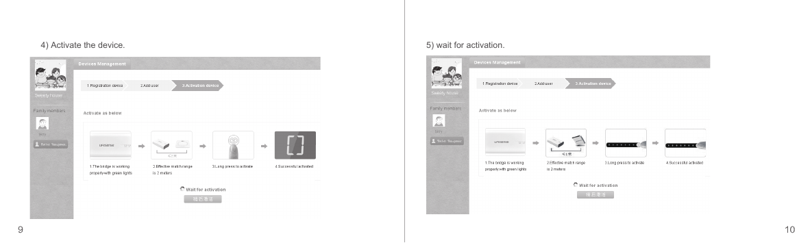 4) Activate the device. 5) wait for activation.