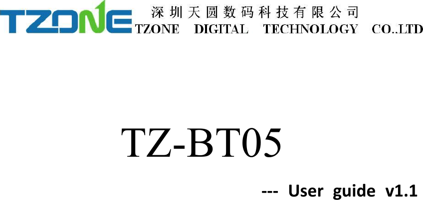 TZ-BT05--- User guide v1.1