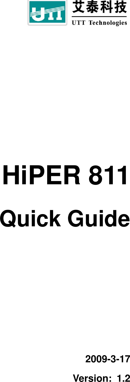          HiPER 811 Quick Guide 2009-3-17 Version:  1.2 