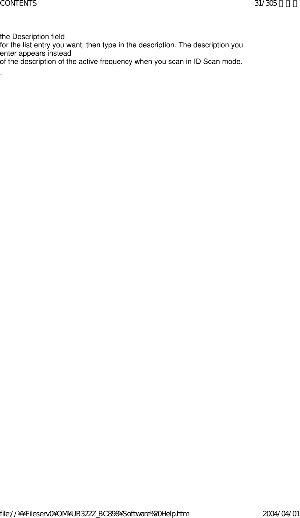 the Description field  for the list entry you want, then type in the description. The description you enter appears instead  of the description of the active frequency when you scan in ID Scan mode.   31/305 ページCONTENTS2004/04/01file://¥¥Fileserv0¥OM¥UB322Z_BC898¥Software%20Help.htm