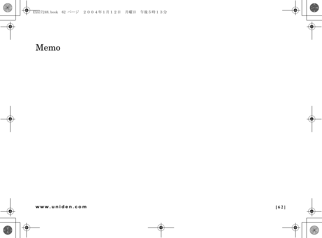  [62]www.uniden.comMemoEXAI7248.book  62 ページ  ２００４年１月１２日　月曜日　午後５時１３分