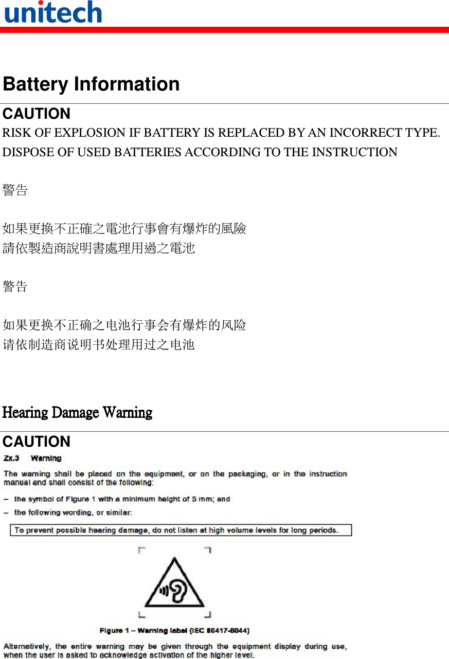    Battery Information CAUTION RISK OF EXPLOSION IF BATTERY IS REPLACED BY AN INCORRECT TYPE.   DISPOSE OF USED BATTERIES ACCORDING TO THE INSTRUCTION  警告  如果更換不正確之電池行事會有爆炸的風險 請依製造商說明書處理用過之電池  警告  如果更换不正确之电池行事会有爆炸的风险 请依制造商说明书处理用过之电池   Hearing Damage Hearing Damage Hearing Damage Hearing Damage WarningWarningWarningWarning CAUTION   