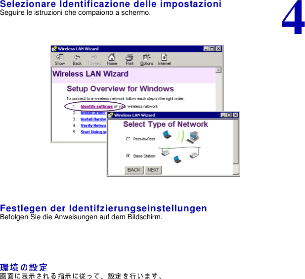 4Selezionare Identificazione delle impostazioniSeguire le istruzioni che compaiono a schermo.Festlegen der IdentifzierungseinstellungenBefolgen Sie die Anweisungen auf dem Bildschirm.