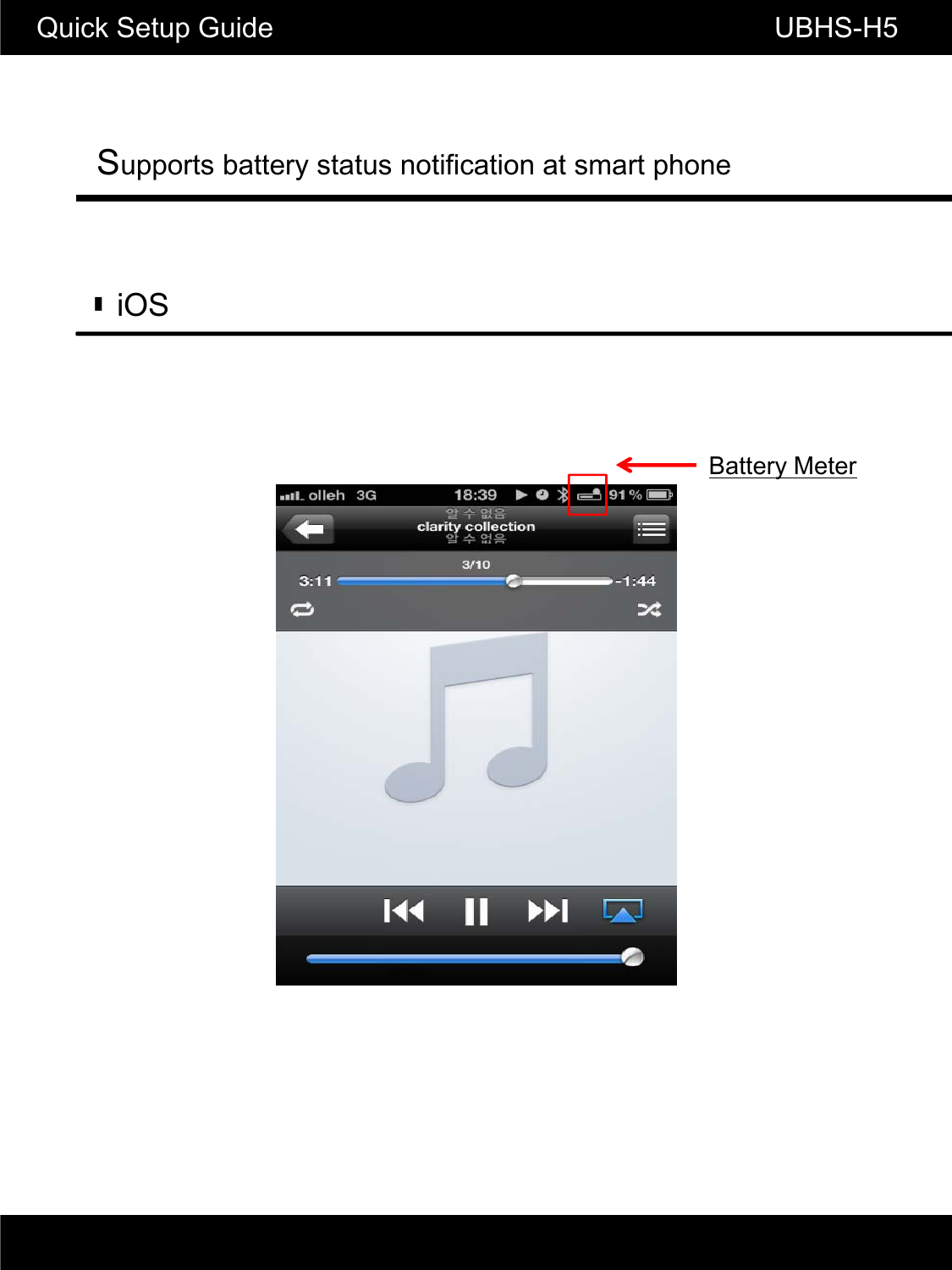 Supports battery status notification at smart phone Quick Setup Guide                                                       UBHS-H5▮iOSBattery Meter