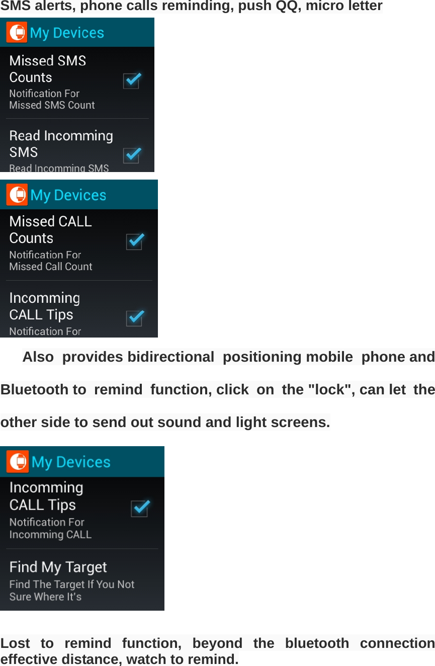 SMS alerts, phone calls reminding, push QQ, micro letter                   Also provides bidirectional positioning mobile phone and Bluetooth to remind function, click  on  the &quot;lock&quot;, can let  the other side to send out sound and light screens.      Lost to remind function, beyond the bluetooth connection effective distance, watch to remind. 