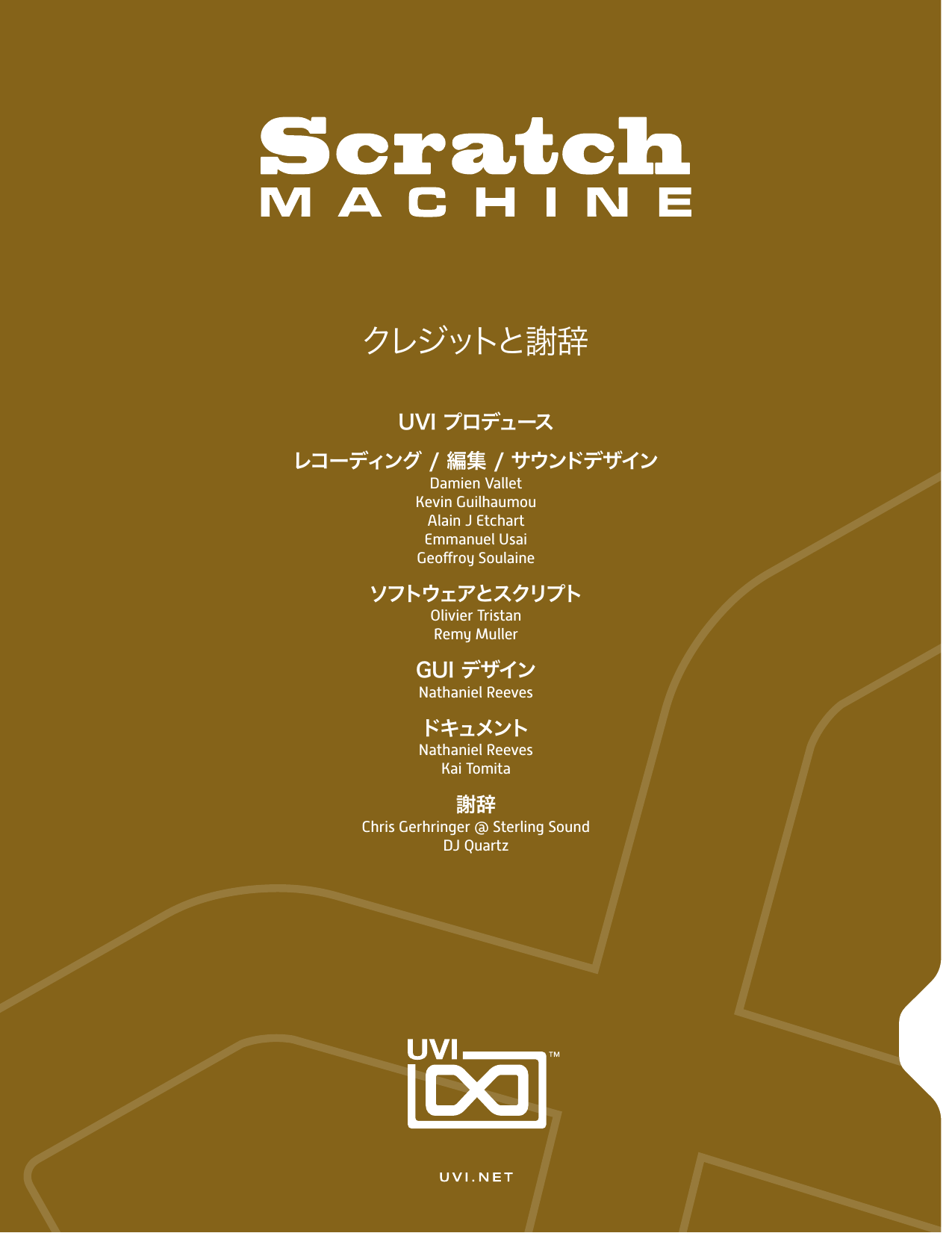 Page 10 of 10 - Uvi Scratch Machine Manual Jp User