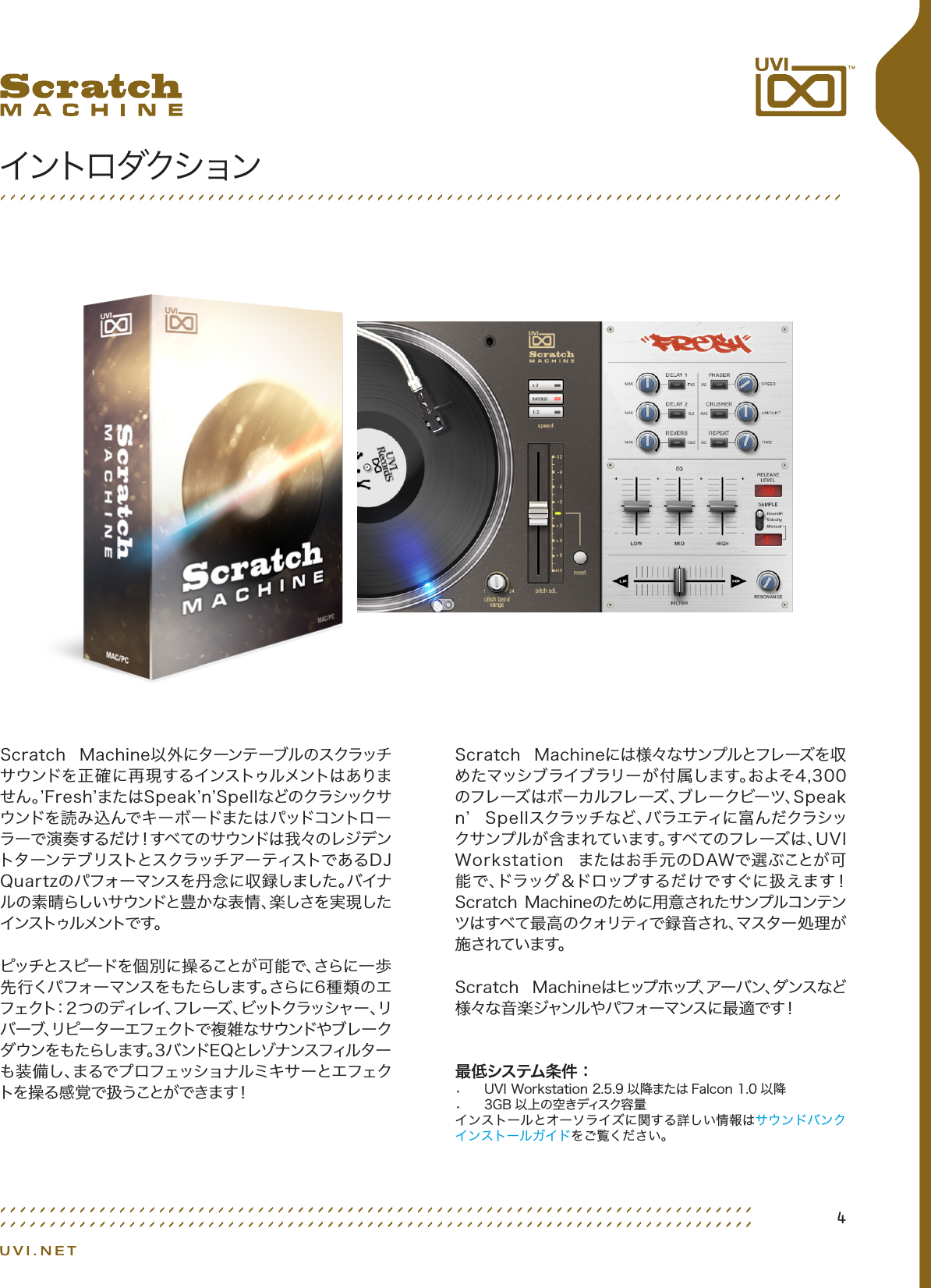 Page 4 of 10 - Uvi Scratch Machine Manual Jp User