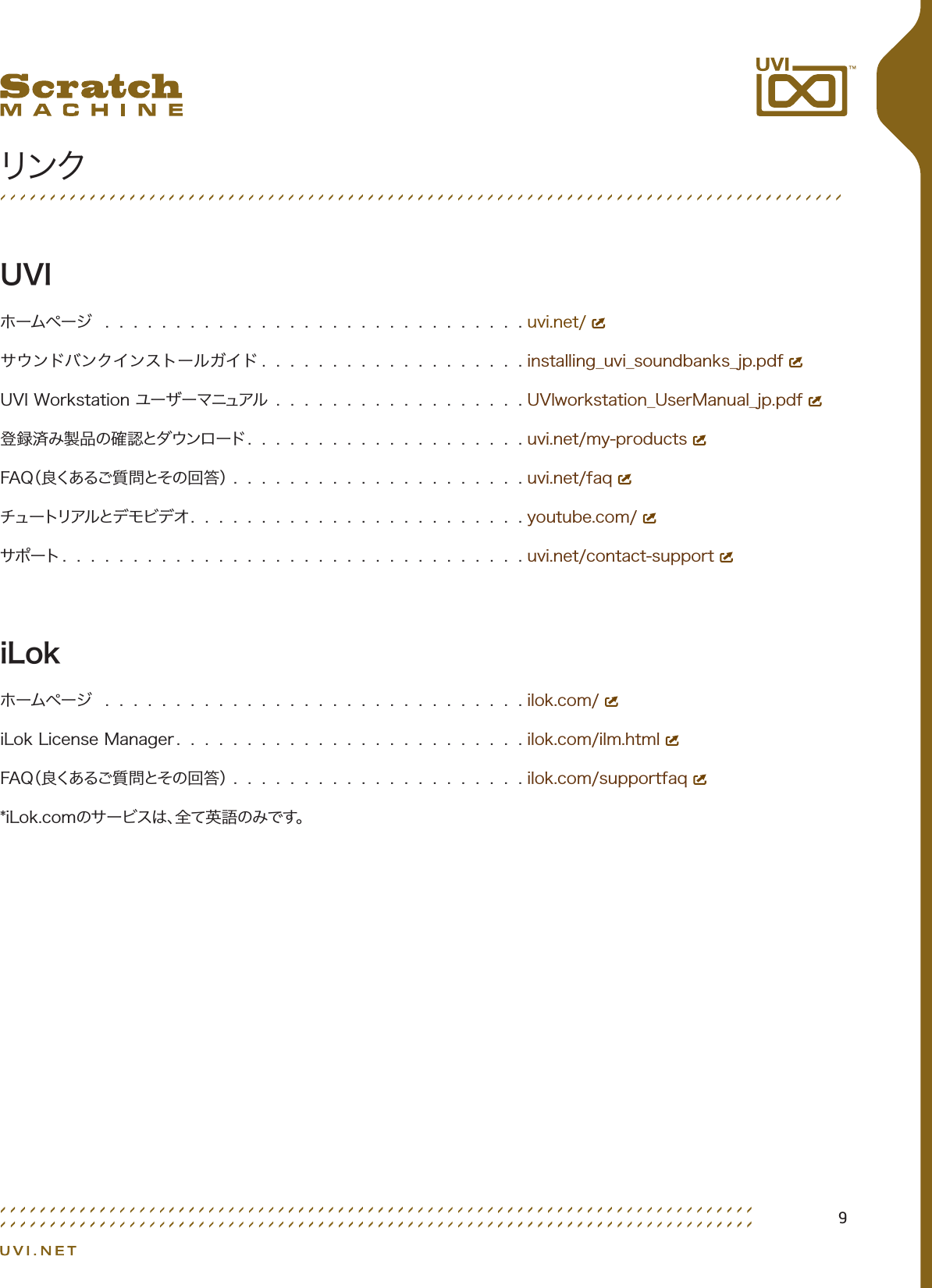 Uvi Scratch Machine Manual Jp User