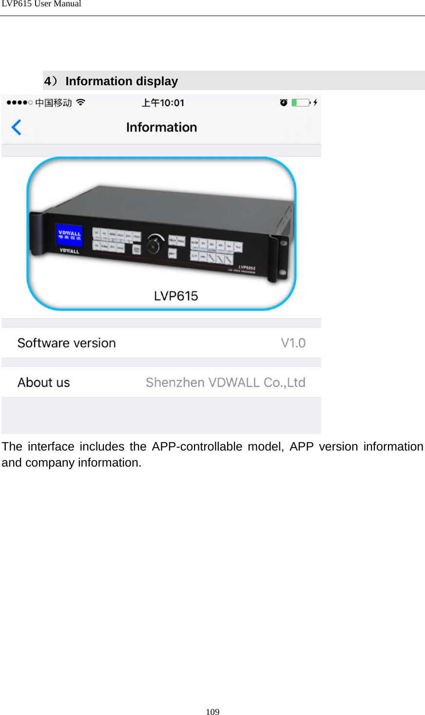 LVP615 User Manual    4） Information display  The interface includes the APP-controllable model, APP version information and company information.             109 