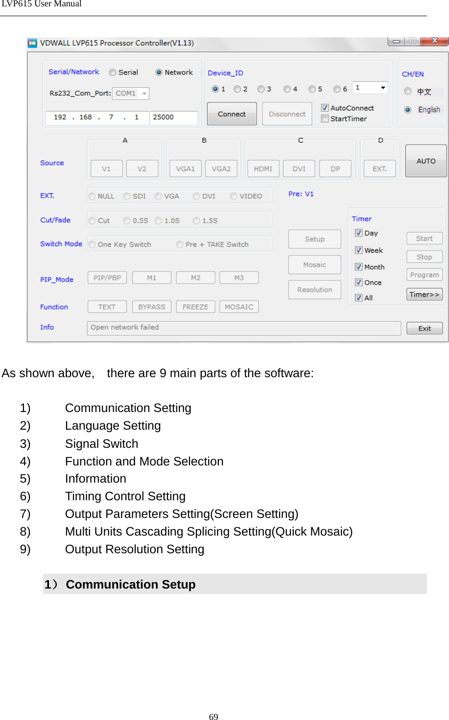 LVP615 User Manual    As shown above,    there are 9 main parts of the software:  1) Communication Setting 2) Language Setting 3) Signal Switch 4) Function and Mode Selection 5) Information 6) Timing Control Setting 7) Output Parameters Setting(Screen Setting)   8) Multi Units Cascading Splicing Setting(Quick Mosaic) 9) Output Resolution Setting  1） Communication Setup    69 