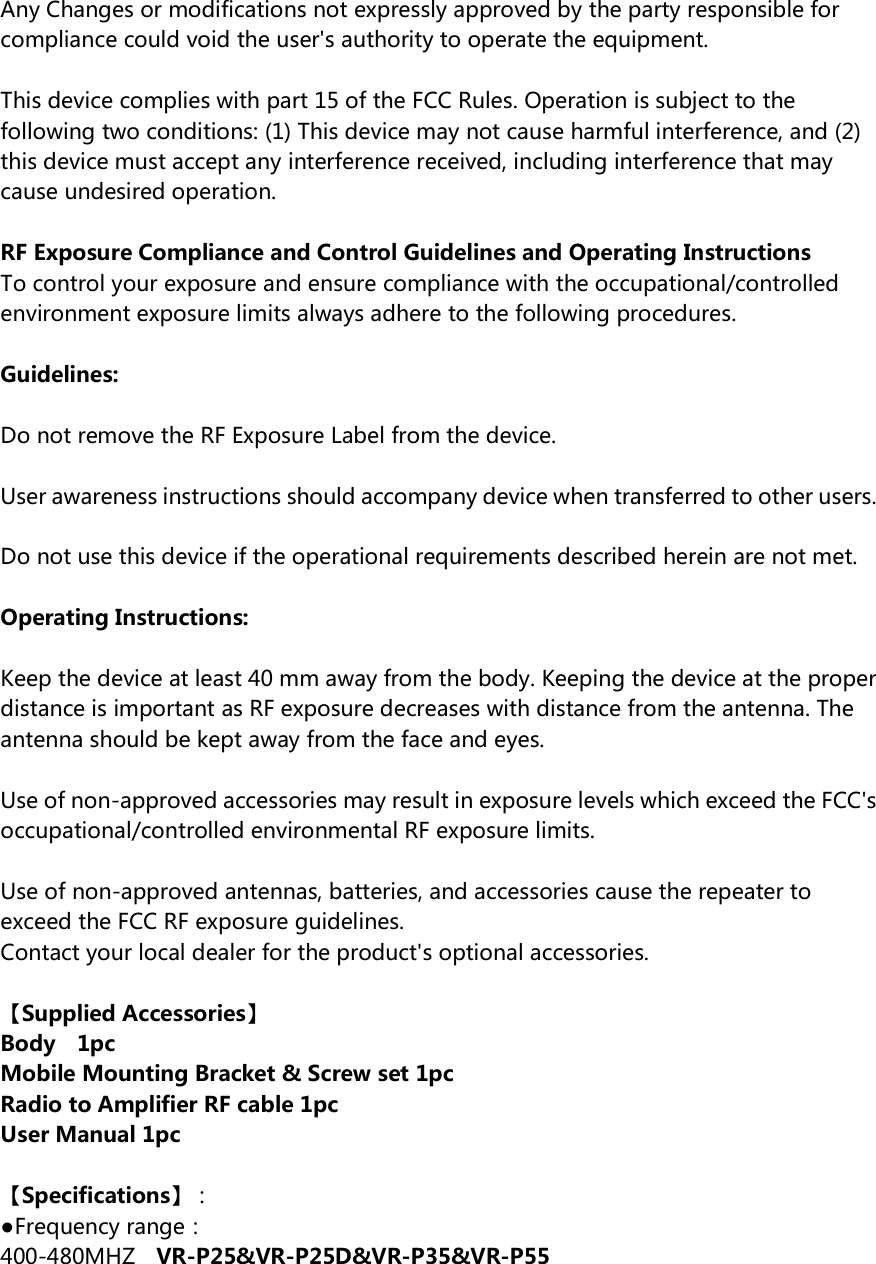 Page 4 of VERO GLOBAL COMMUNICATION VR-P25U Radio Amplifier User Manual 
