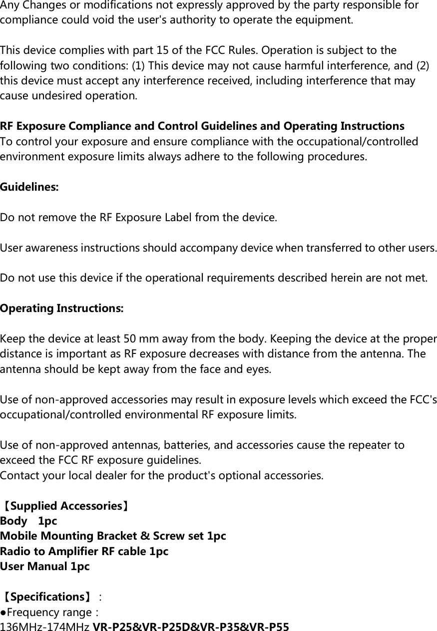 Page 4 of VERO GLOBAL COMMUNICATION VR-P25V Radio Amplifier User Manual 
