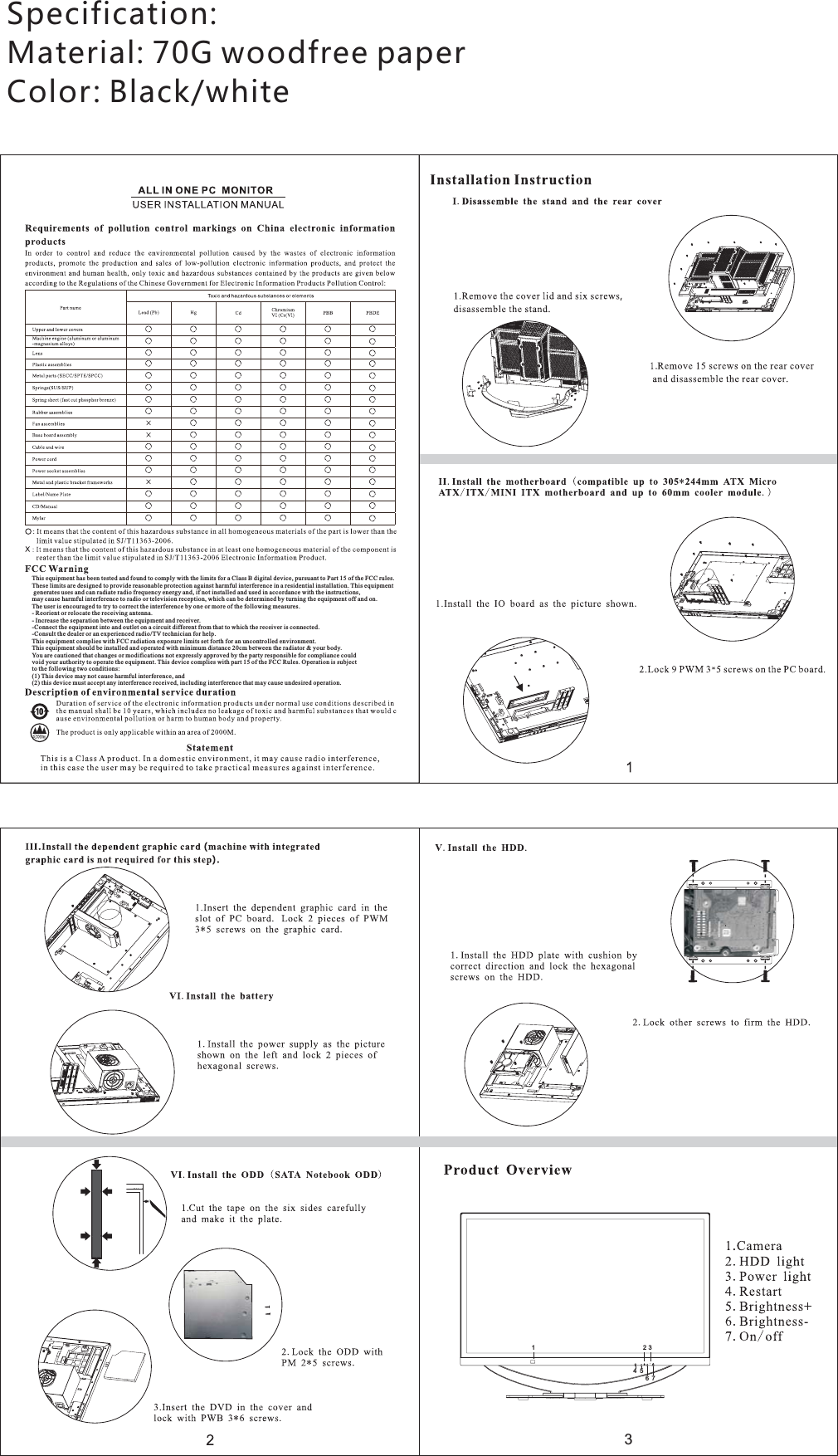 viewpaker pc specs