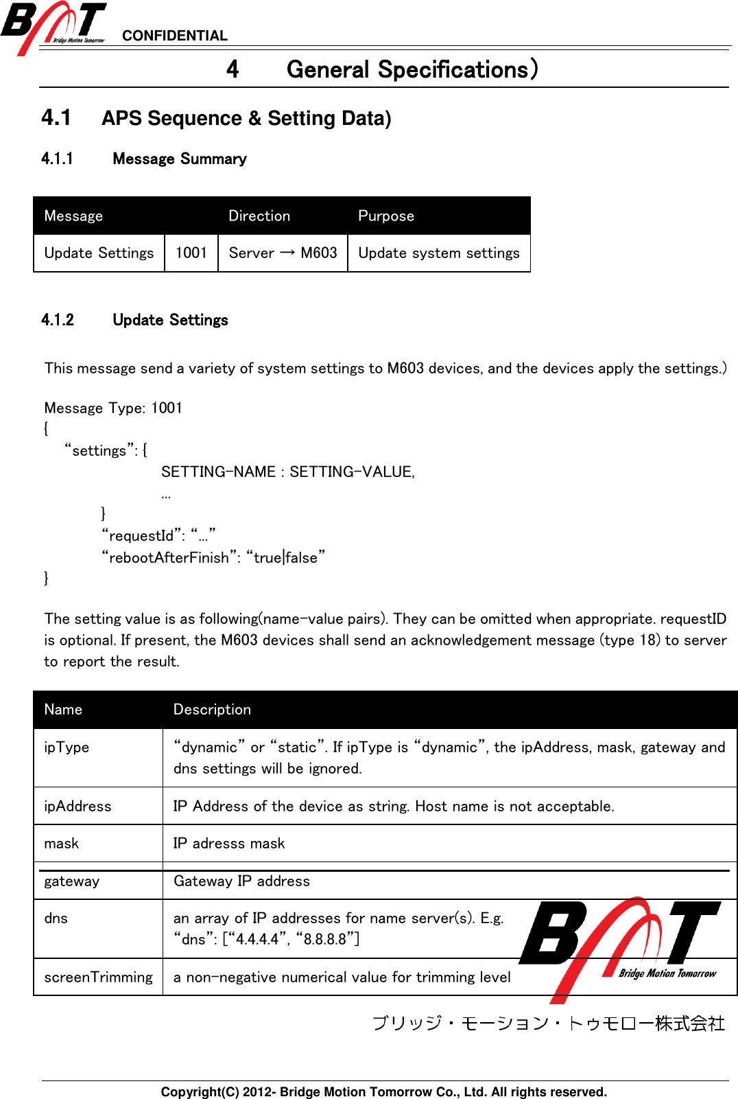 value-platforms-m603-001-set-top-box-user-manual