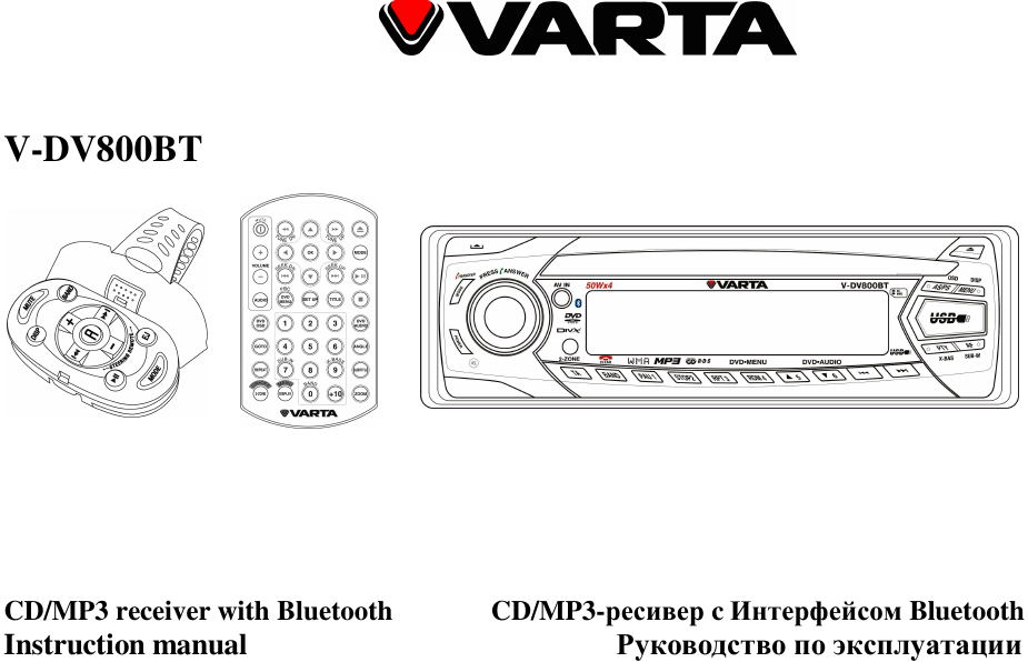 Varta v dv800bt как подключить блютуз