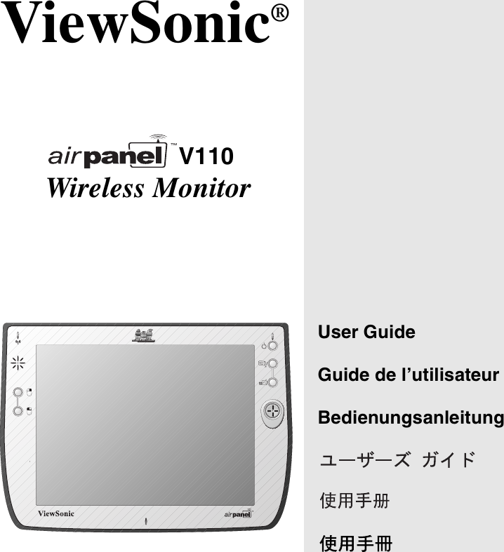 ViewSonic®User GuideGuide de l’utilisateurBedienungsanleitungWireless MonitorV110