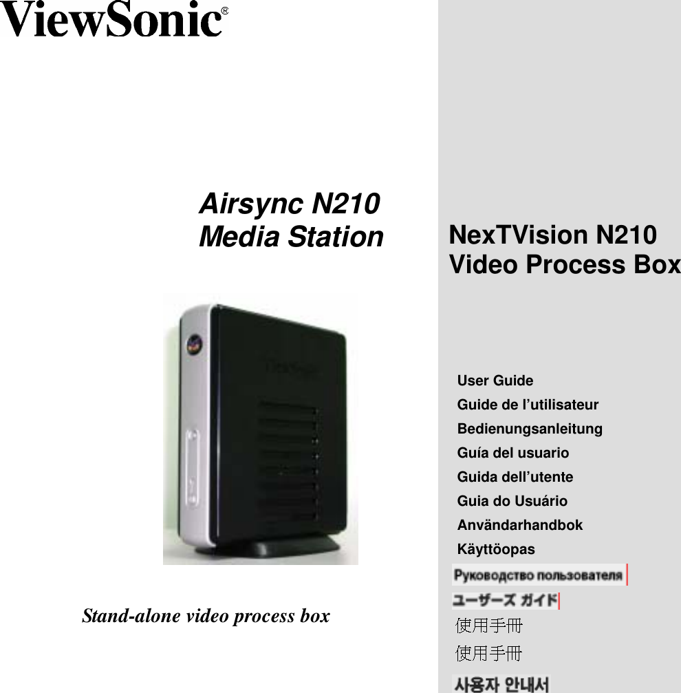 ViewSonic   N210     0          NexTVision N210 Video Process Box    User Guide Guide de l’utilisateur Bedienungsanleitung Guía del usuario Guida dell’utente Guia do Usuário Användarhandbok Käyttöopas                 Airsync N210 Media Station  Stand-alone video process box  