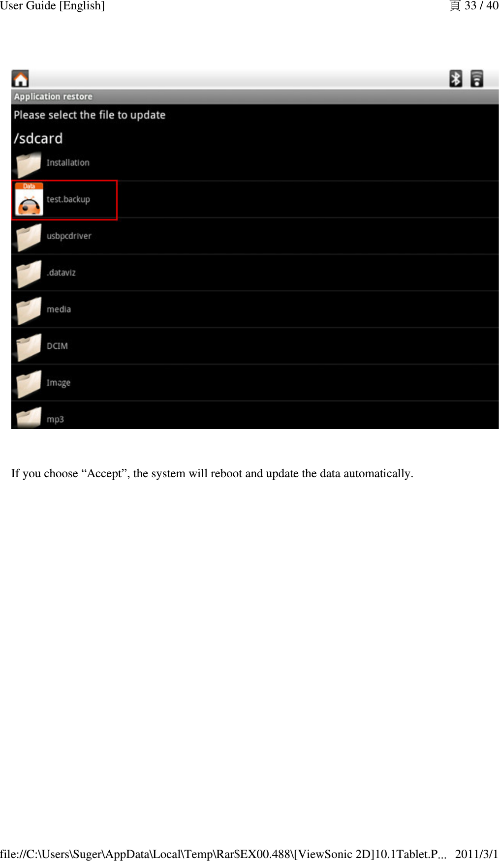   If you choose “Accept”, the system will reboot and update the data automatically. 頁 33 / 40User Guide [English]2011/3/1file://C:\Users\Suger\AppData\Local\Temp\Rar$EX00.488\[ViewSonic 2D]10.1Tablet.P...