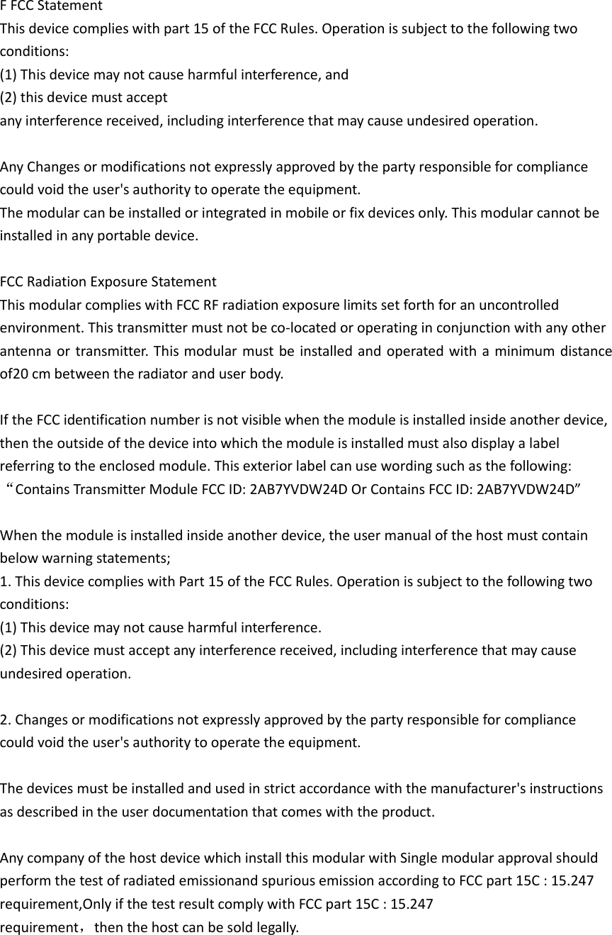 Page 5 of Viper Design VDW24D WiFi Module User Manual 