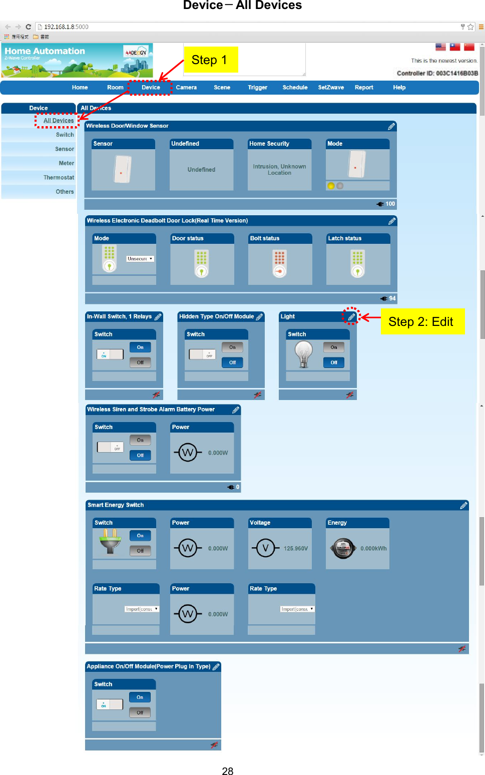 28  Device－All Devices                              Step 2: Edit Step 1 