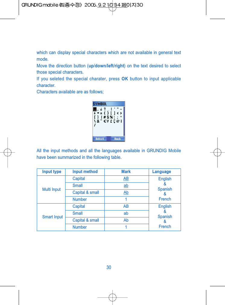which can display special characters which are not available in general textmode.Move the direction button (up/down/left/right) on the text desired to selectthose special characters.If you seleted the special charater, press OK button to input applicablecharacter.Characters available are as follows;All the input methods and all the languages available in GRUNDIG Mobilehave been summarized in the following table.30Input type Input method Mark LanguageCapital ABMulti Input Small abCapital &amp; small AbNumber 1Capital ABSmart Input Small abCapital &amp; small AbNumber 1English&amp;Spanish&amp;FrenchEnglish&amp;Spanish&amp;French