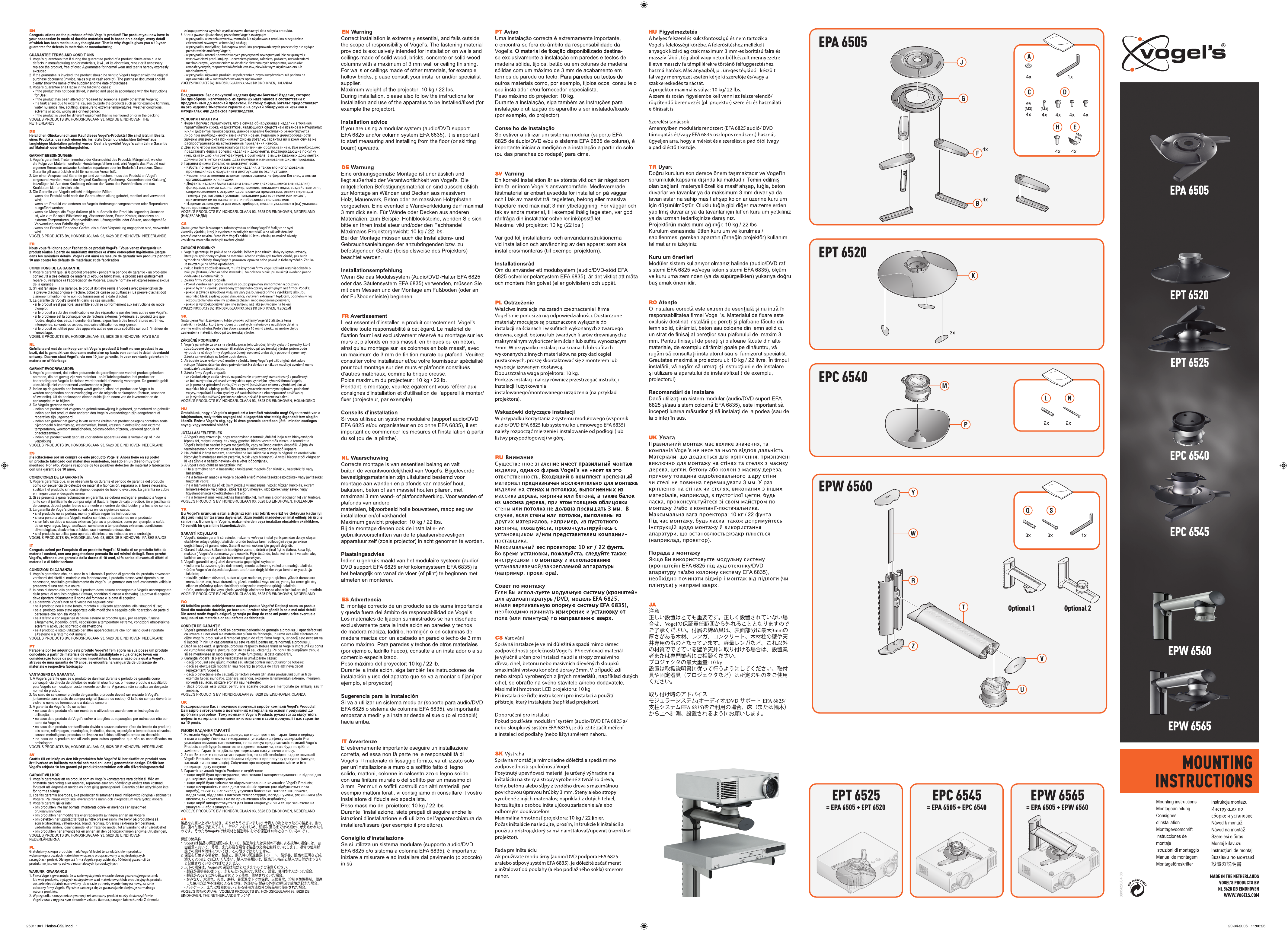 EPC 6545 EPW 6565 mounting instructions