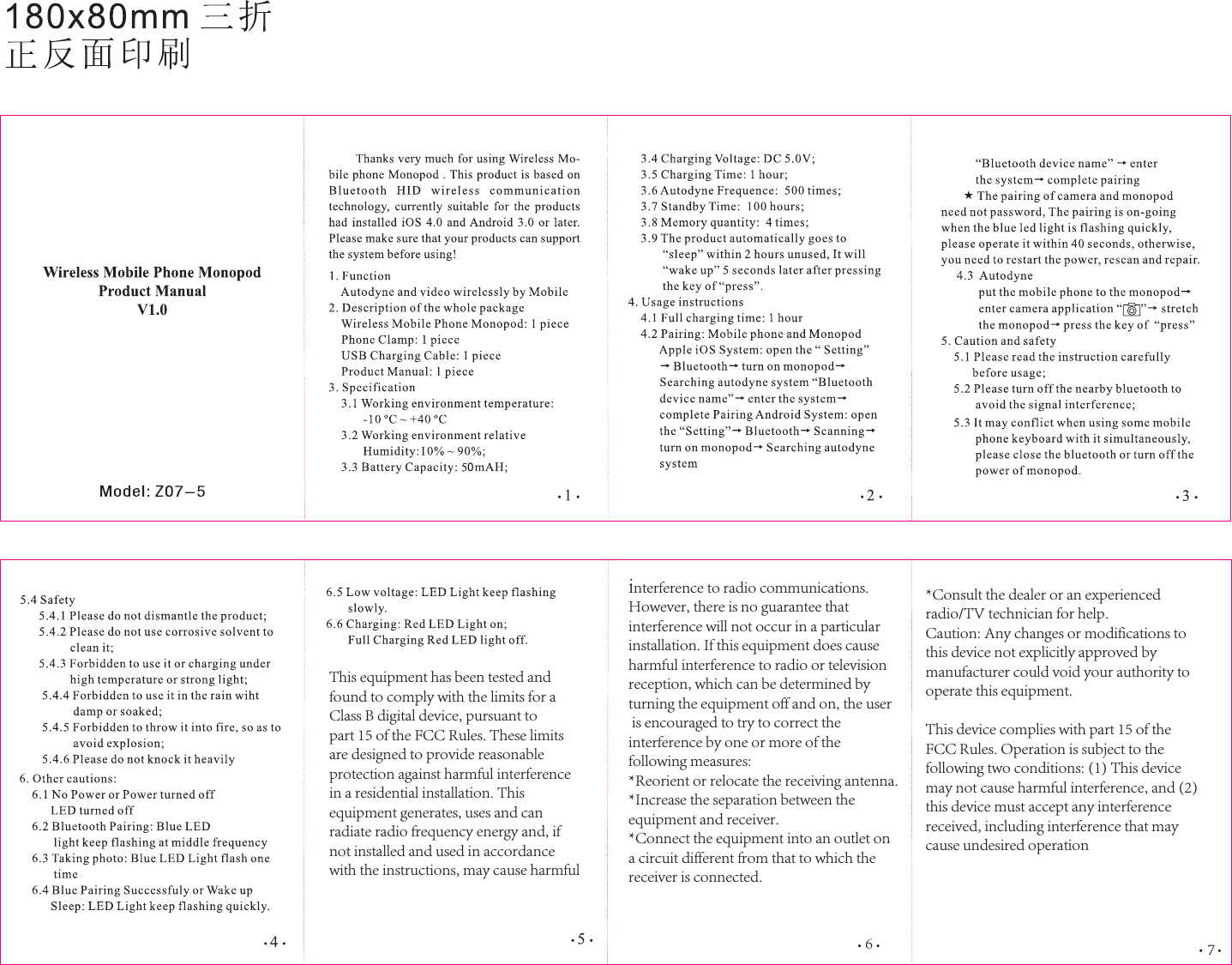 WISTECH DIGITAL Z075 Wireless mobile phone monopod User Manual BT 1316A