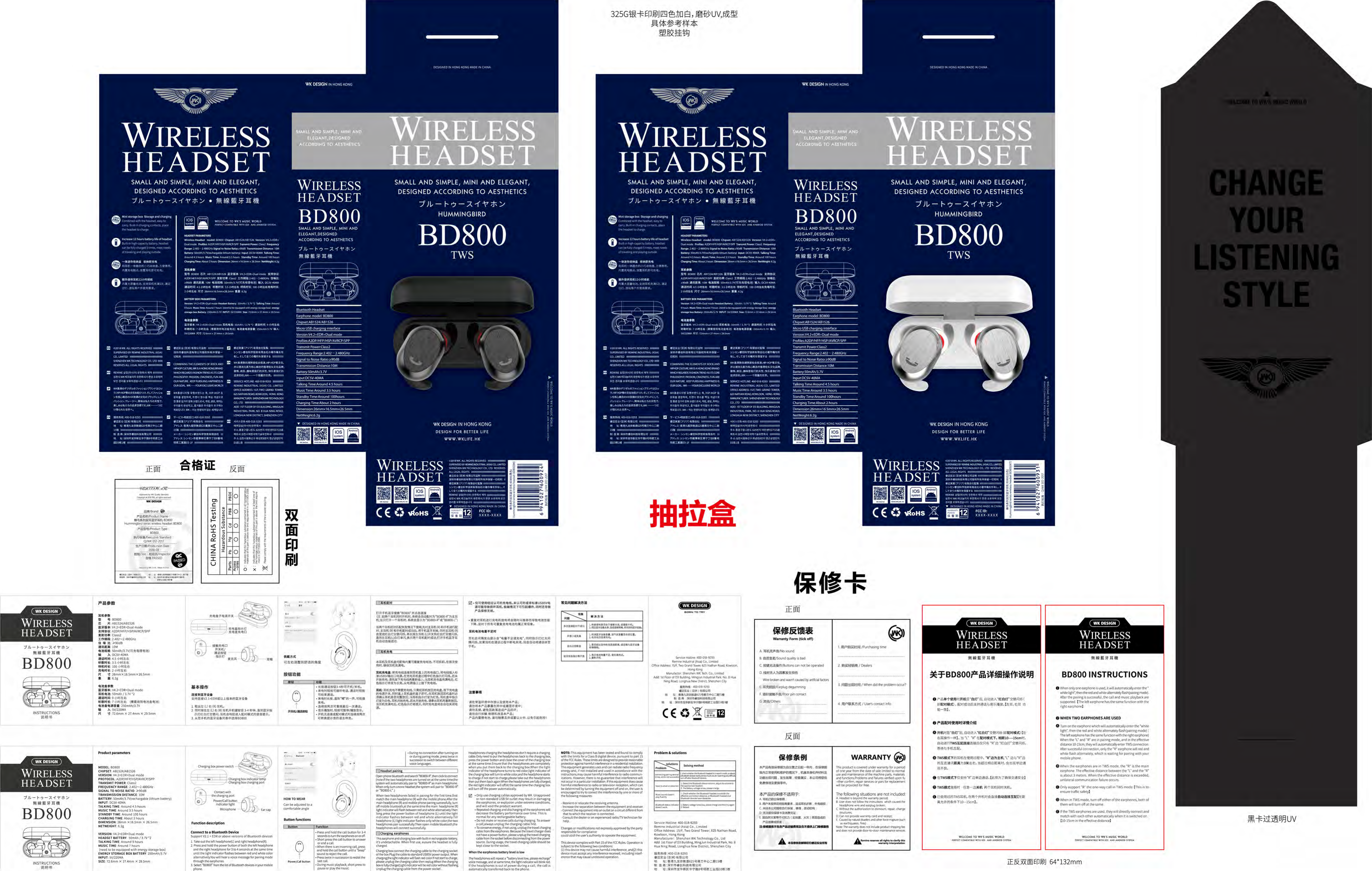 Page 1 of WK Technology BD800 Bluetooth Earbuds User Manual 