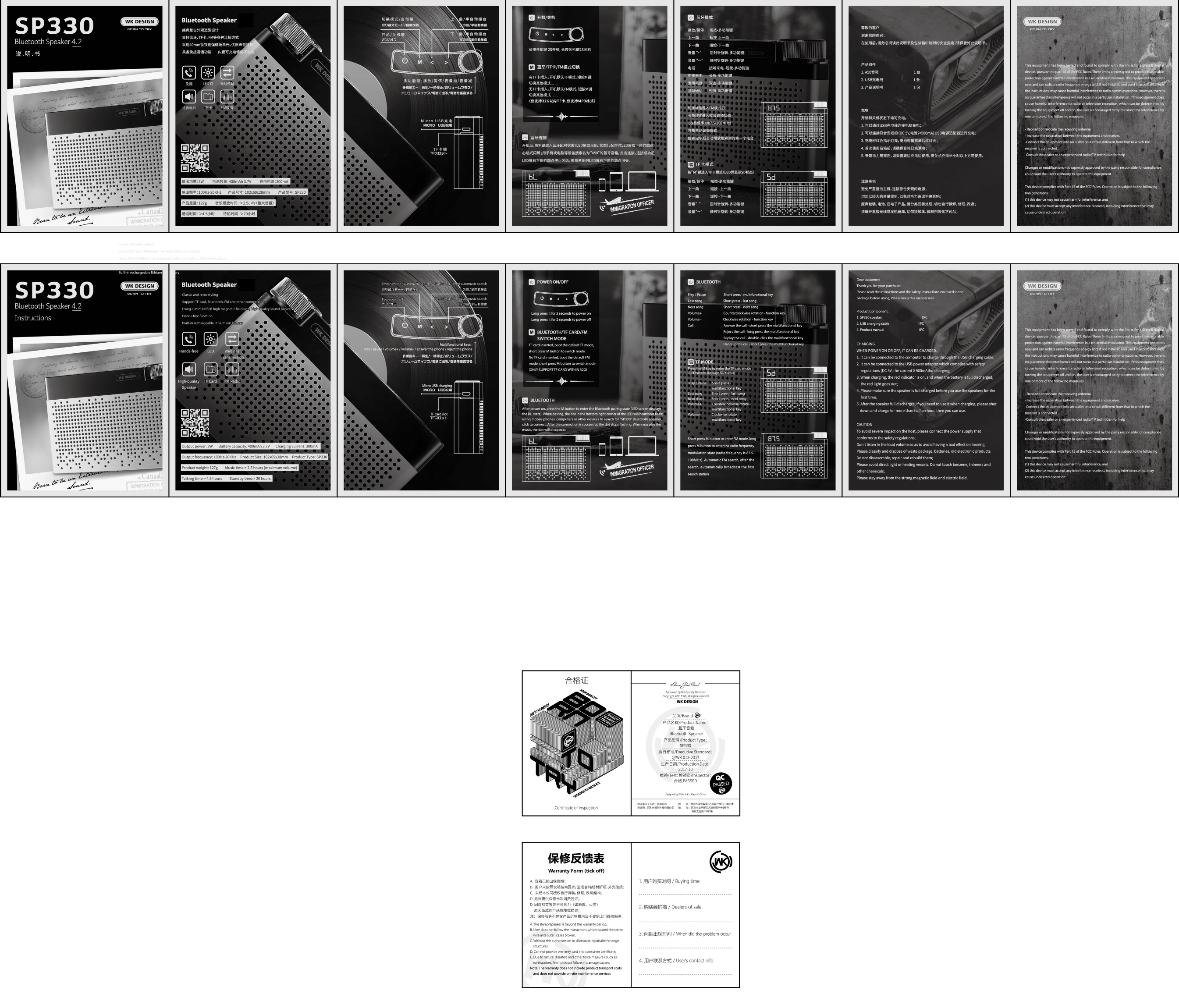 Page 1 of WK Technology SP330 Bluetooth Speaker User Manual 