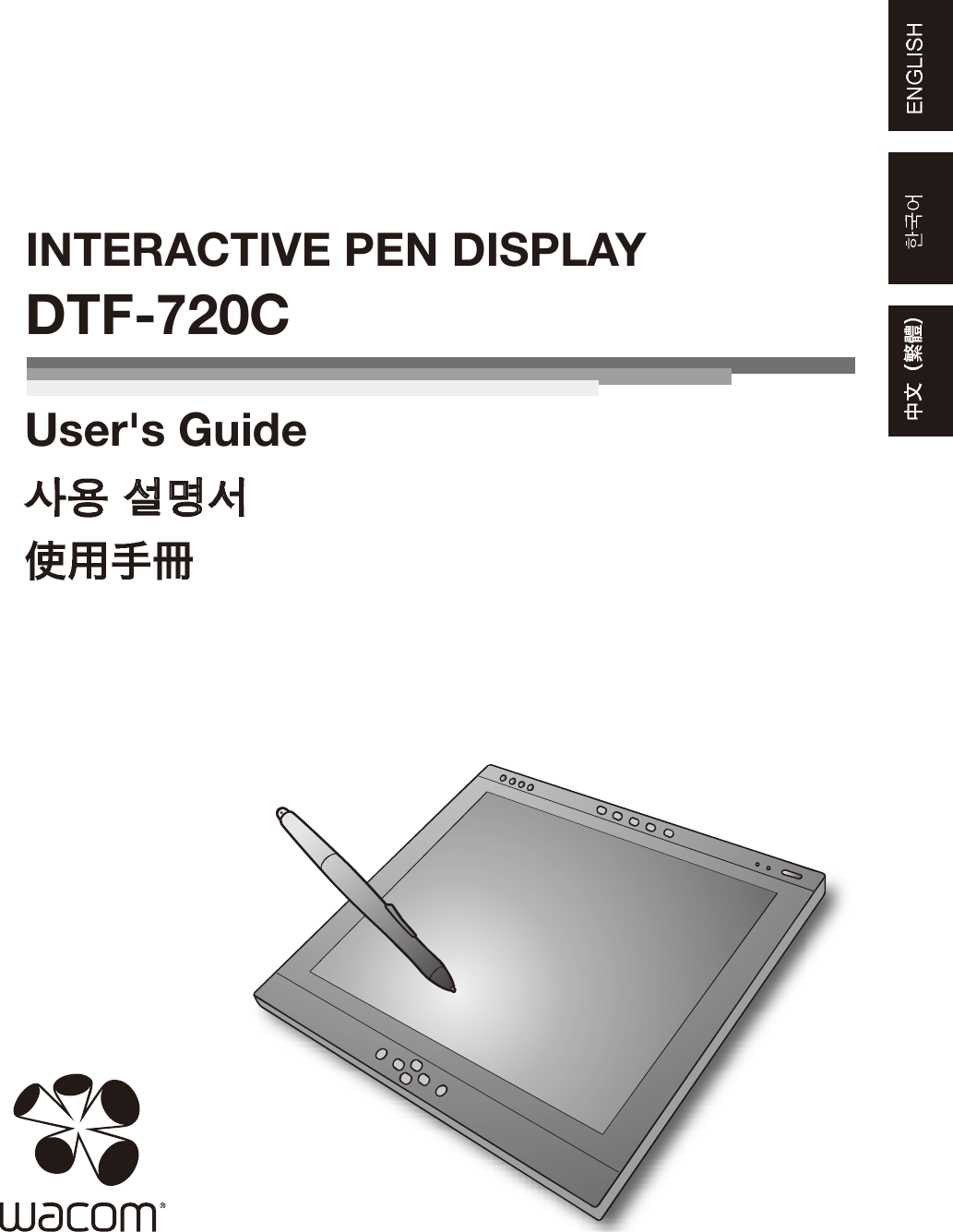 Wacom Co DTF720C LCD TABLET User Manual UserMan HV4DTF720C