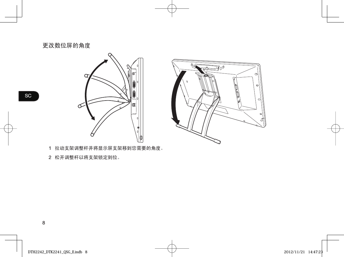 8SC更改数位屏的角度1拉动支架调整杆并将显示屏支架移到您需要的角度。 2松开调整杆以将支架锁定到位。DTH2242_DTK2241_QSG_E.indb   8DTH2242_DTK2241_QSG_E.indb   8 2012/11/21   14:47:232012/11/21   14:47:23