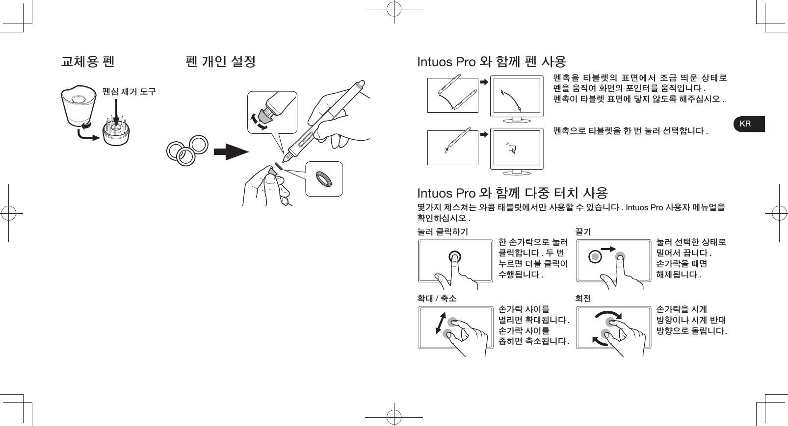 KRႛ⿿⧴ 㛧 㛧 ཧ⫃ ⑯⭠㛧☷ ⭧ྻ ᜏႷIntuos Pro ⦋ 㢳ሣ 㛧 ⏷⧴㛧ご⪏ 㐋⅟᭦⪣ 㞧ᶿ⤛⑧ ⮻ᅓ ᪏⧿ ␌㒗ᮧ 㛧⪏ ⨋ⴌ⤷ 㦟ᶿ⪣ 㜷⫃㑻᳇ ⨋ⴌ⫐ᘓᘯ .㛧ご⪿ 㐋⅟᭦ 㞧ᶿ⤛ ᙊⴋ ⢕ᜏᮨ 㢿ⱇ☸☧⥯ .㛧ご⪇ᮧ 㐋⅟᭦⪏ 㢧 ΐ ᕗᬷ ⑫㐨㢴ᘓᘯ .Intuos Pro ⦋ 㢳ሣ ᘯⱜ 㑻ㆣ ⏷⧴᷒ཋⴋ ⭧◯〛ᗟ ⦋㊯ 㐧⅟ᴊ⤛⑧ᴗ ⏷⧴㢫 ╣ ⫓☀ᘓᘯ . Intuos Pro ⏷⧴⫛ ᶟᖿ⤇⪏ 㦠⫃㢣☸☧⥯ .ᕗᬷ ㎿᳸㢣ᅻ ᎗ᅻ㢧 ⓛཋ᫈⪇ᮧ ᕗᬷ ㎿᳸㢴ᘓᘯ . ល ΐ ᕏᲿᶿ ᚟⅟ ㎿᳸⪿ ╣㣔᝴ᘓᘯ .ᕗᬷ ⑫㐨㢧 ␌㐧ᮧ Ὃ⣿⑧ Ꭰᘓᘯ . ⓛཋ᫈⪏ ᢗᶿ 㢿⭧᝴ᘓᘯ .㦠ᙋ /ムⓗ 㧗⭏ⓛཋ᫈ ⏷⪿᳇ ῗ᳷ᶿ 㦠ᙋ᝴ᘓᘯ . ⓛཋ᫈ ⏷⪿᳇ ⯌㫓ᶿ ムⓗ᝴ᘓᘯ .ⓛཋ᫈⪏ ☧ဏ ὴ㣰⪿Ꮳ ☧ဏ ὣᙋ ὴ㣰⪇ᮧ ᜗ᴈᘓᘯ .