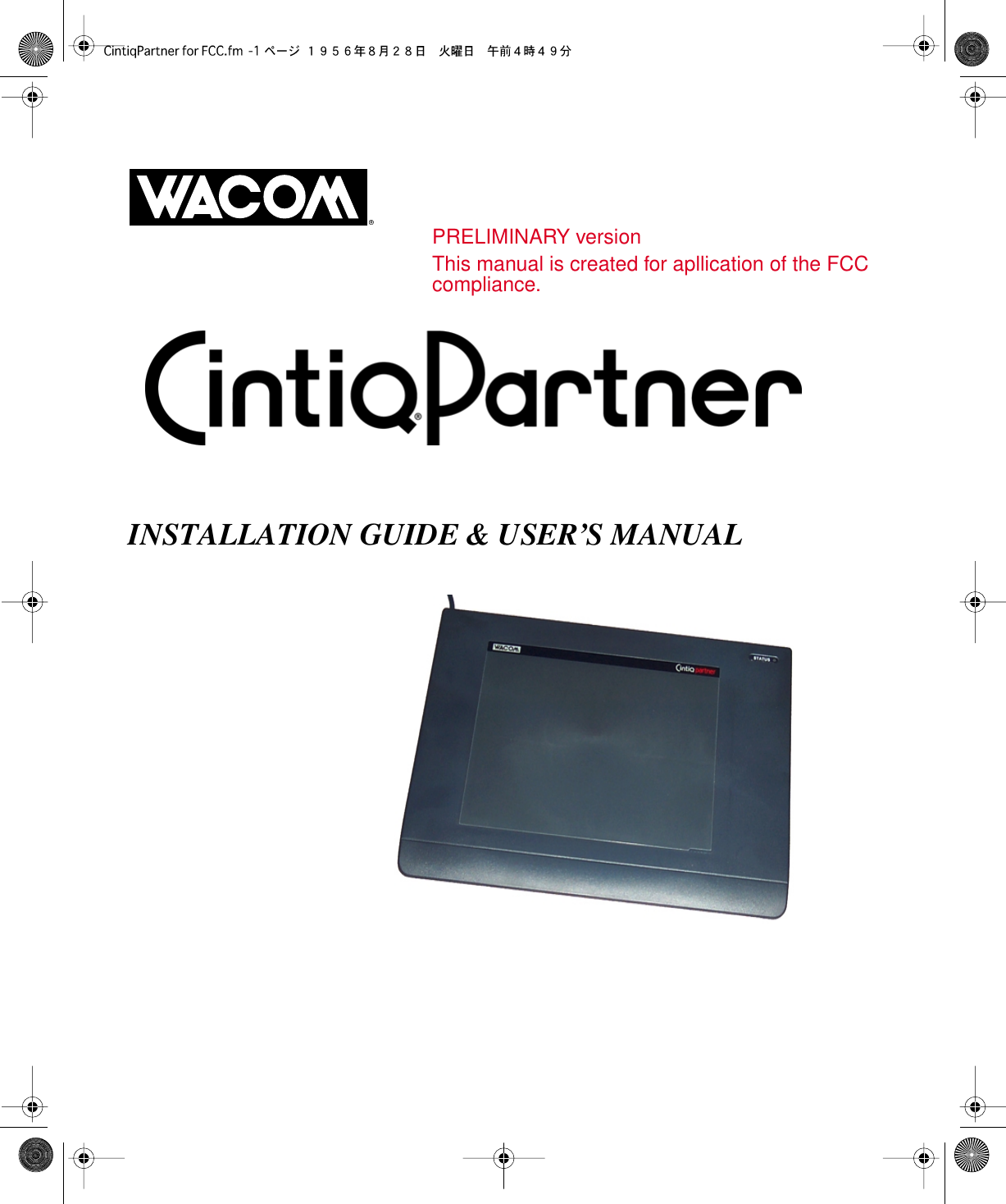  INSTALLATION GUIDE &amp; USER’S MANUAL PRELIMINARY versionThis manual is created for apllication of the FCC compliance.