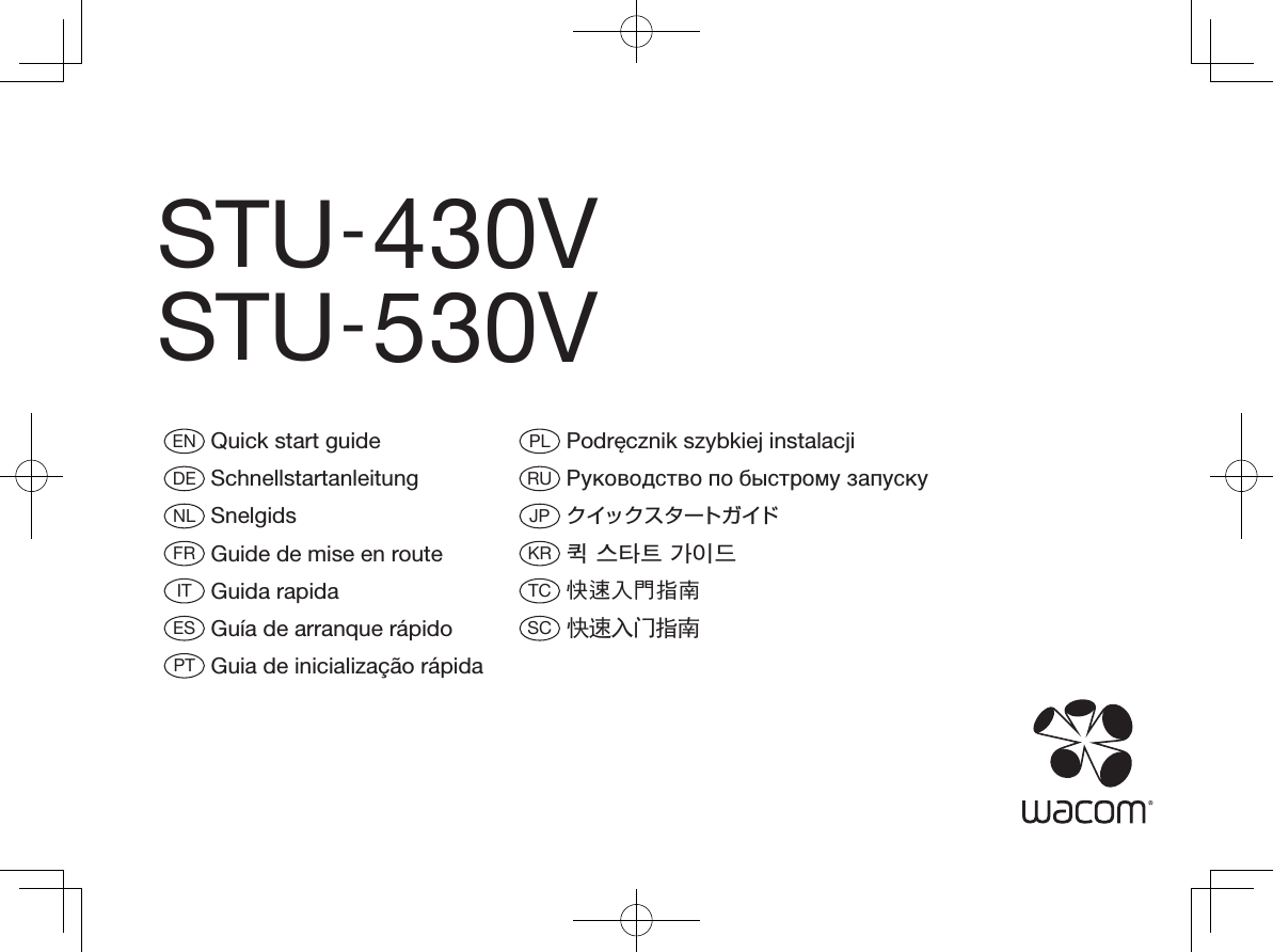 EN  Quick start guide DE  SchnellstartanleitungNL  SnelgidsFR  Guide de mise en routeIT  Guida rapidaES  Guía de arranque rápidoPT  Guia de inicialização rápidaPL  Podręcznik szybkiej instalacjiRU  Руководство по быстрому запускуJP  クイックスタートガイドKR  퀵 스타트 가이드TC  快速入門指南SC  快速入门指南STU-430VSTU-530V