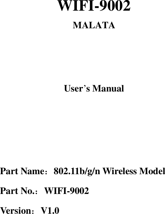         WIFI-9002 MALATA User’s Manual     Part Name：802.11b/g/n Wireless Model Part No.：WIFI-9002   Version：V1.0            