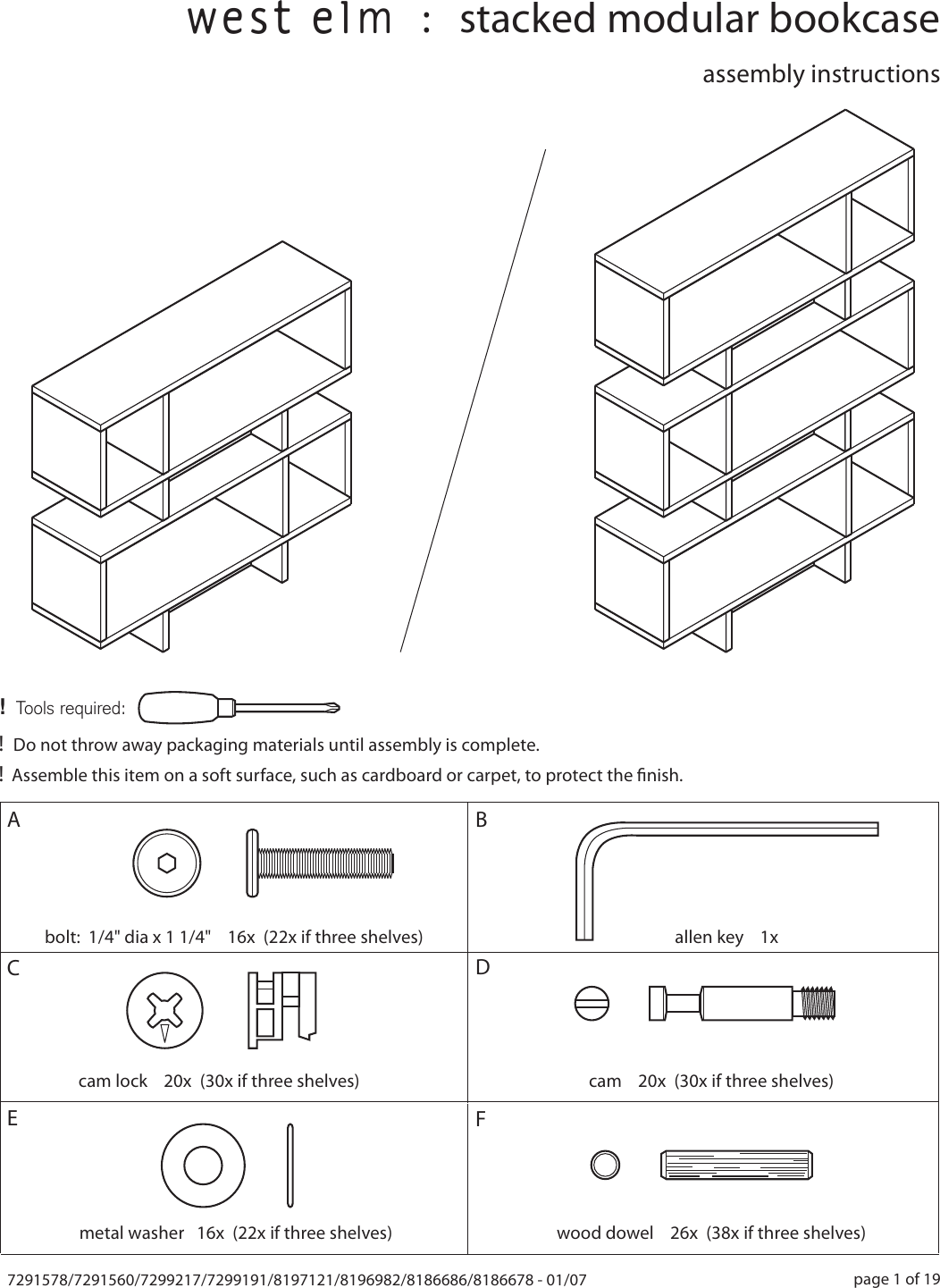 West Elm Stacked Modular Bookcase