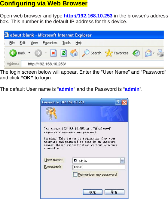 Configuring via Web Browser  Open web browser and type http://192.168.10.253 in the browser&apos;s address box. This number is the default IP address for this device.   The login screen below will appear. Enter the “User Name” and “Password” and click “OK” to login.  The default User name is “admin” and the Password is “admin”.    