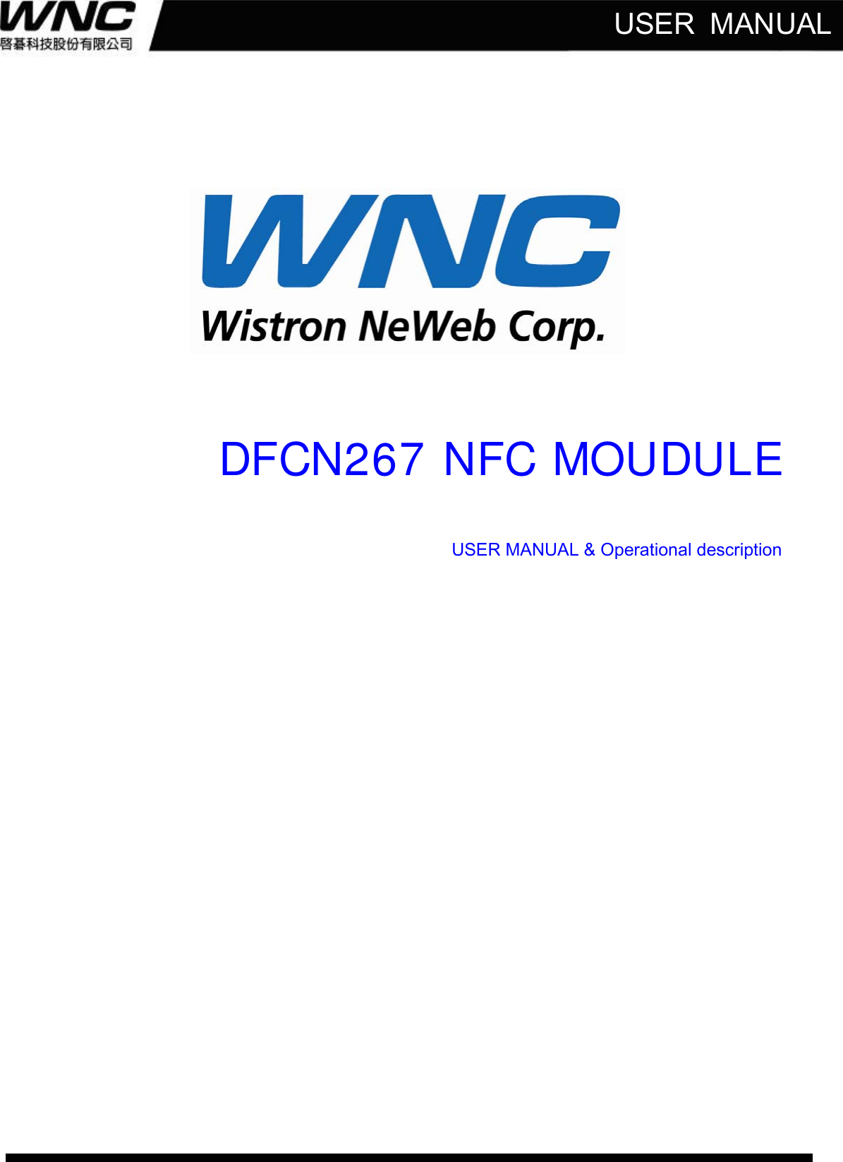   USER  MANUAL      DFCN267 NFC MOUDULE   USER MANUAL &amp; Operational description  