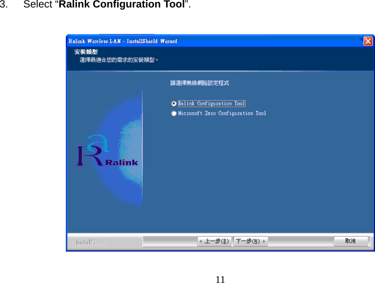  11  3.  Select “Ralink Configuration Tool”.     