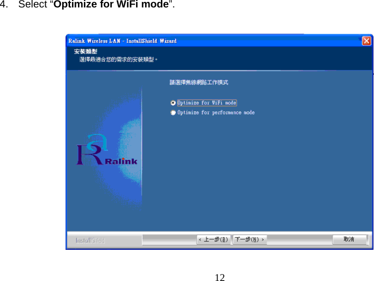  12  4. Select “Optimize for WiFi mode”.     