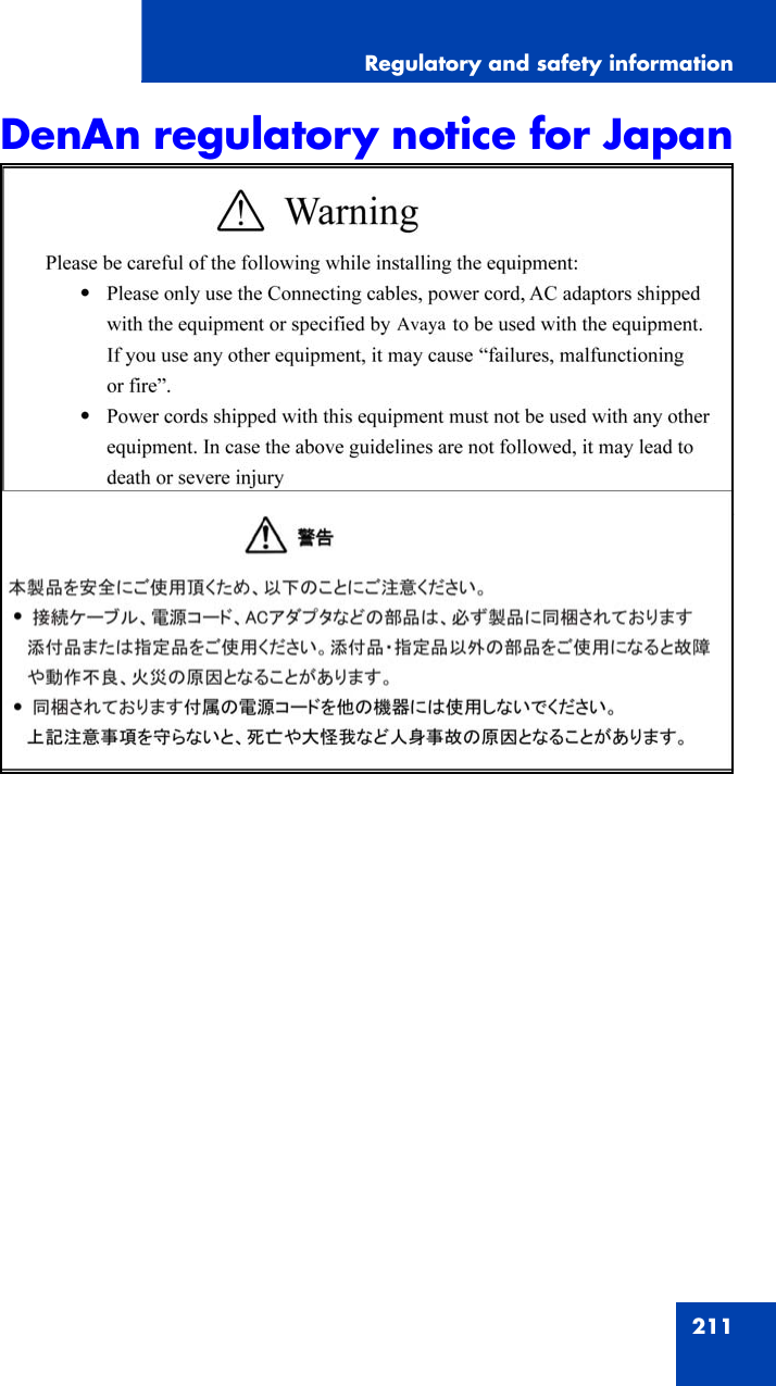 Regulatory and safety information211DenAn regulatory notice for Japan