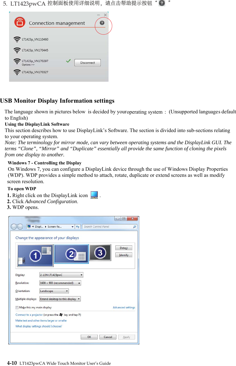 Page 33 of Wistron LT1423PWCA LCD Monitor User Manual TempConfidential  LT1423pwCA  UserMan Update