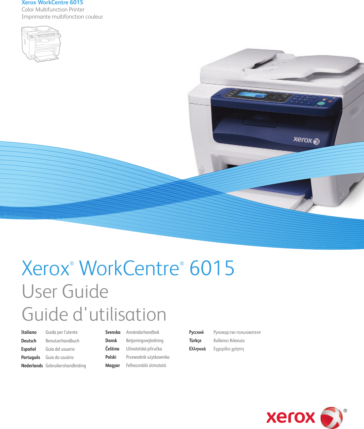 Xerox workcentre 6015 программа для сканирования