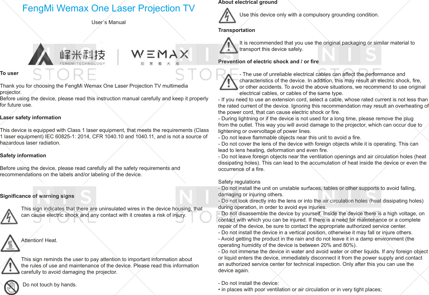 Page 1 of 7 - Xiaomi  Wemax-EN