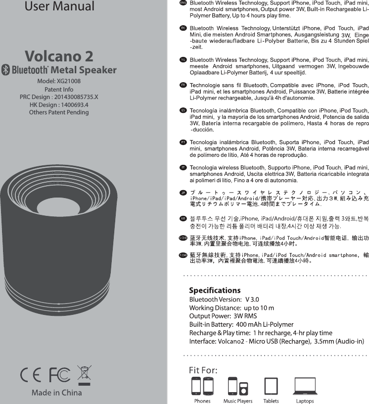    User ManualPatent InfoPRC Design : 201430085735.XHK Design : 1400693.4Others Patent PendingModel: XG21008 Metal SpeakerVolcano 2