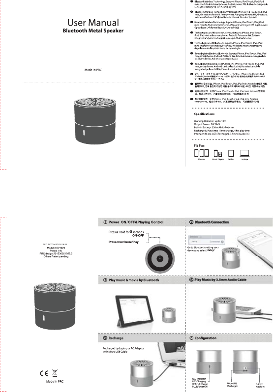 JuicyRecharge 3FCC ID:YOA-XG21019-20