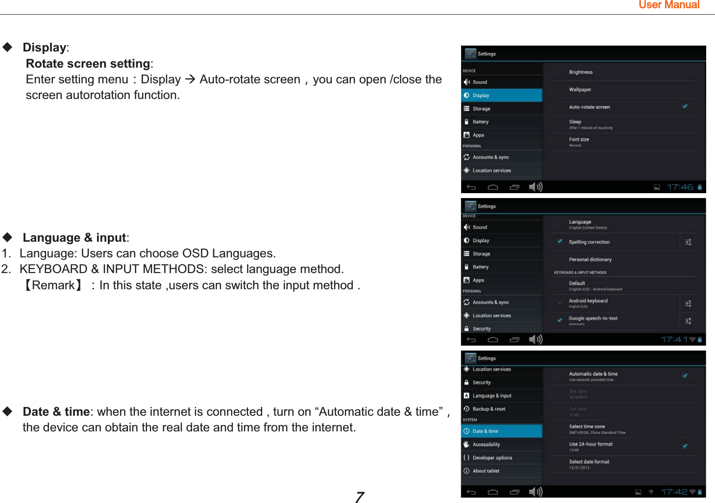 8VHU0DQXDO  Display:  Rotate screen setting:  Enter setting menu͹Display Æ Auto-rotate screenͫyou can open /close the screen autorotation function.          Language &amp; input:  1. Language: Users can choose OSD Languages. 2.  KEYBOARD &amp; INPUT METHODS: select language method. 澬Remark澭͹In this state ,users can switch the input method .           Date &amp; time: when the internet is connected , turn on “Automatic date &amp; time”ͫ the device can obtain the real date and time from the internet.    