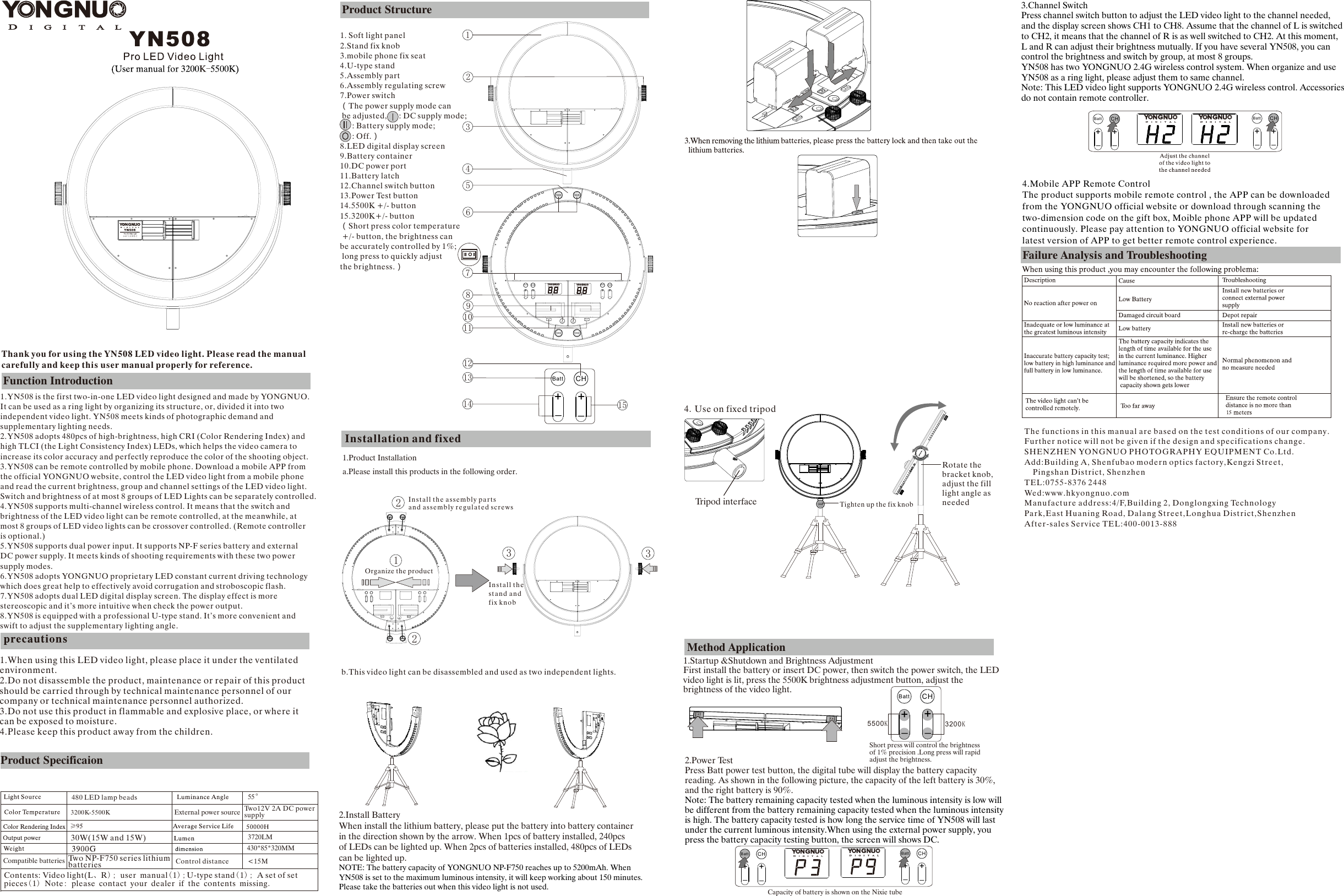 Page 1 of YONGNUO PHOTOGRAPHIC EQUIPMENT YN508S Pro LED Video light User Manual                      1