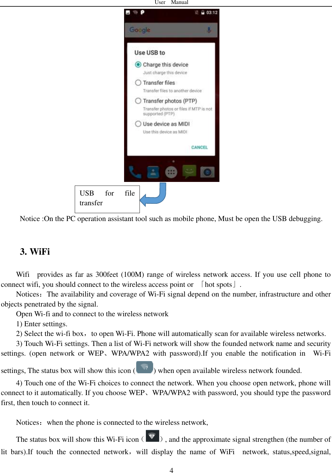 Page 5 of YUNJI INTELLIGENT TECHNOLOGY OKC8-4G Smart Phone User Manual 15 OKC8 4G UserMan