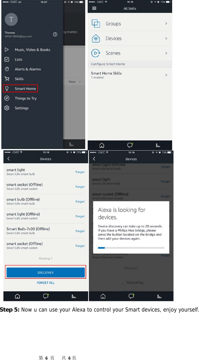                  第6页共6页 Step 5: Now u can use your Alexa to control your Smart devices, enjoy yourself.    